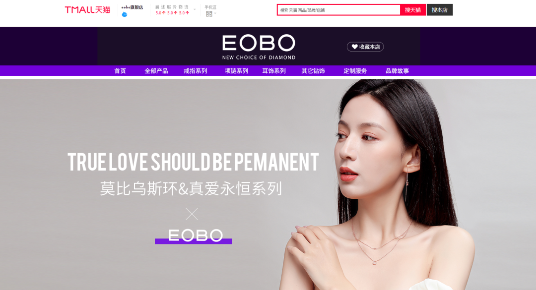 盤點國內培育鉆石品牌，你最看好誰？（一）