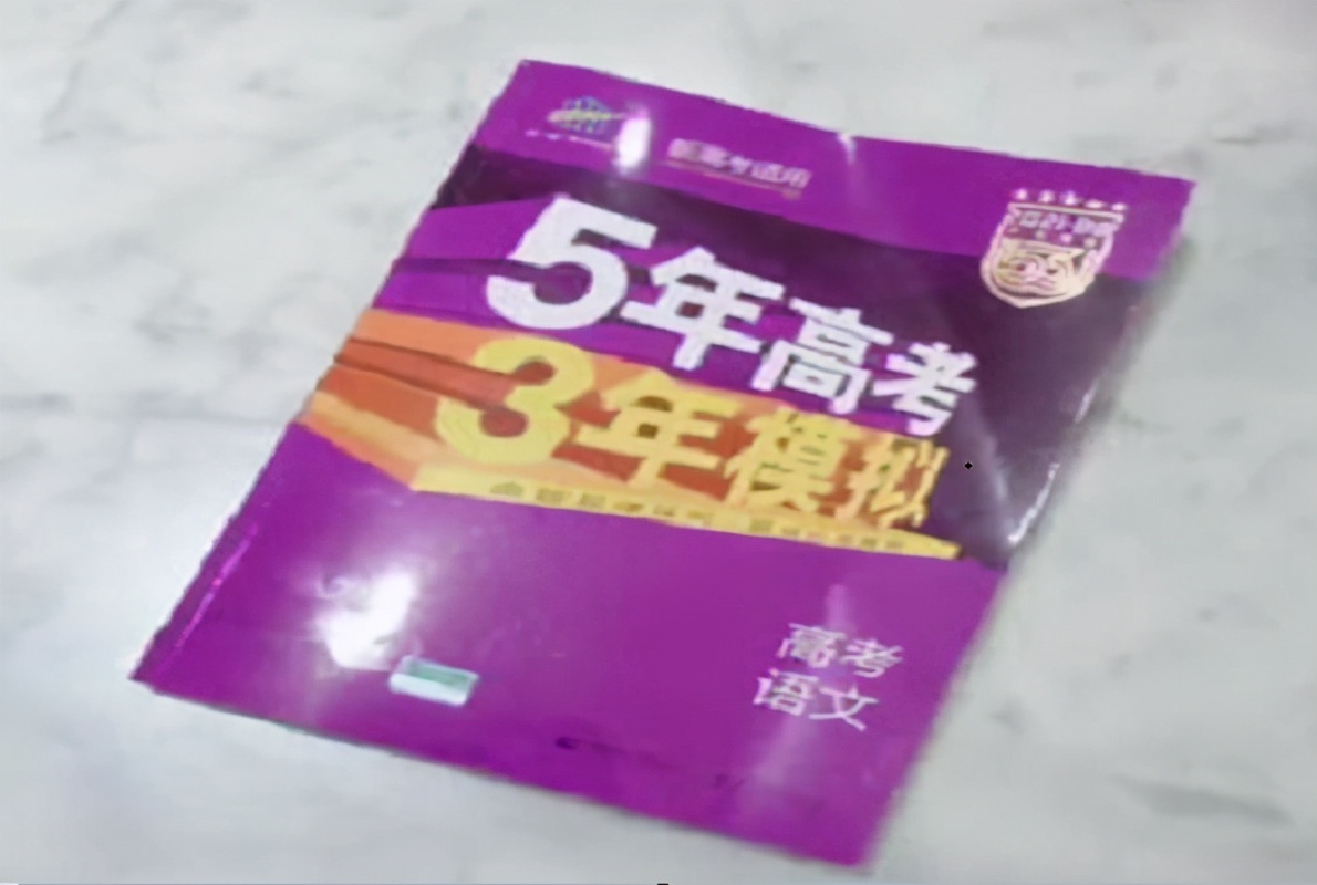 陈赫二胎过生日，朋友竟送“五年高考三年模拟”，网友：多损呢