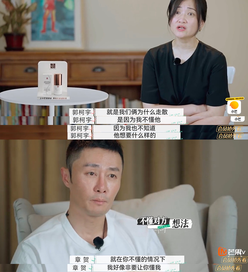 夫妻虐恋19年，婚姻两进两出，这次她提分手，全场没人反对