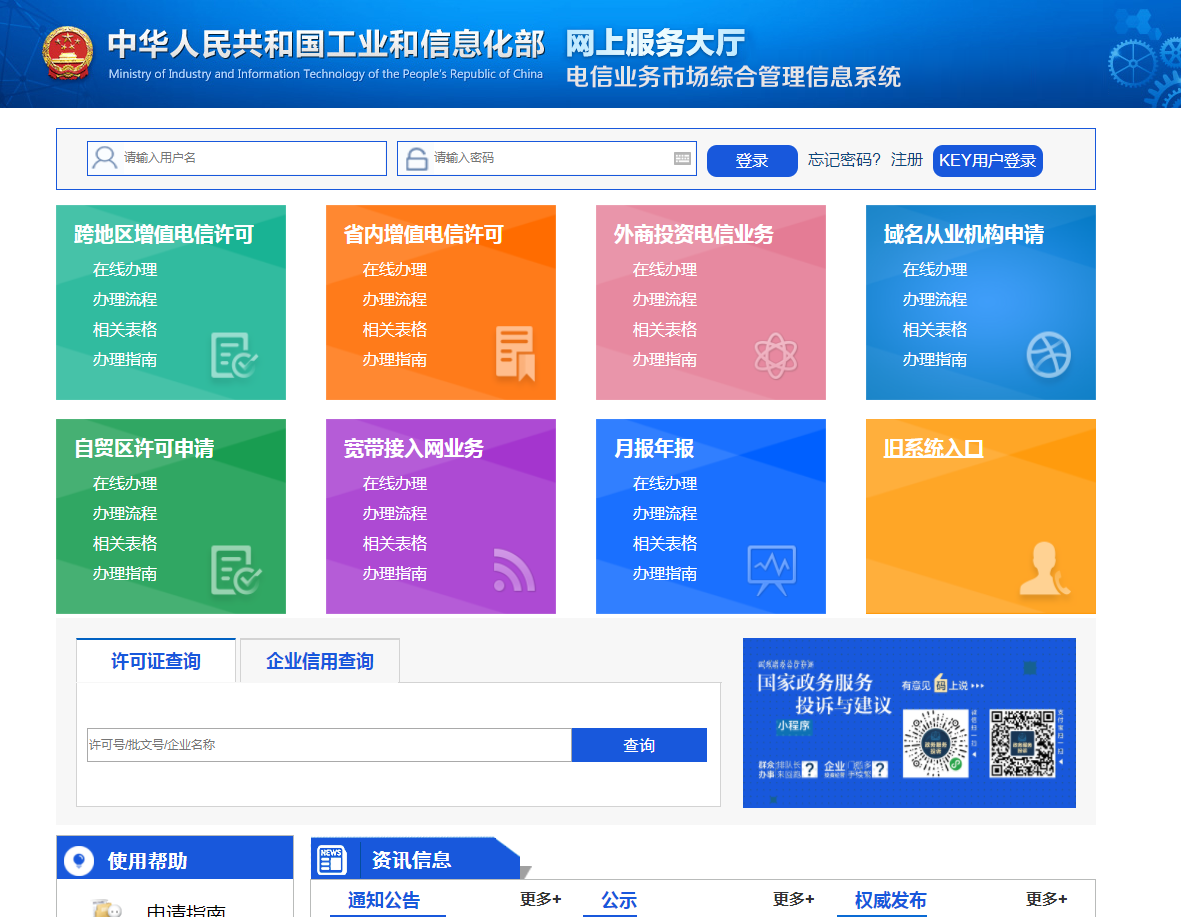 域名批量查询，域名批量查询工具