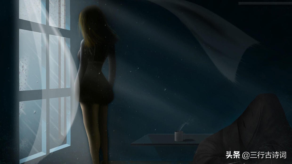 寻兮觅兮，在北城兮；言兮叹兮，在天涯兮