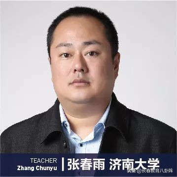 长春这所“新高中”的师资曝光！实力果然不俗