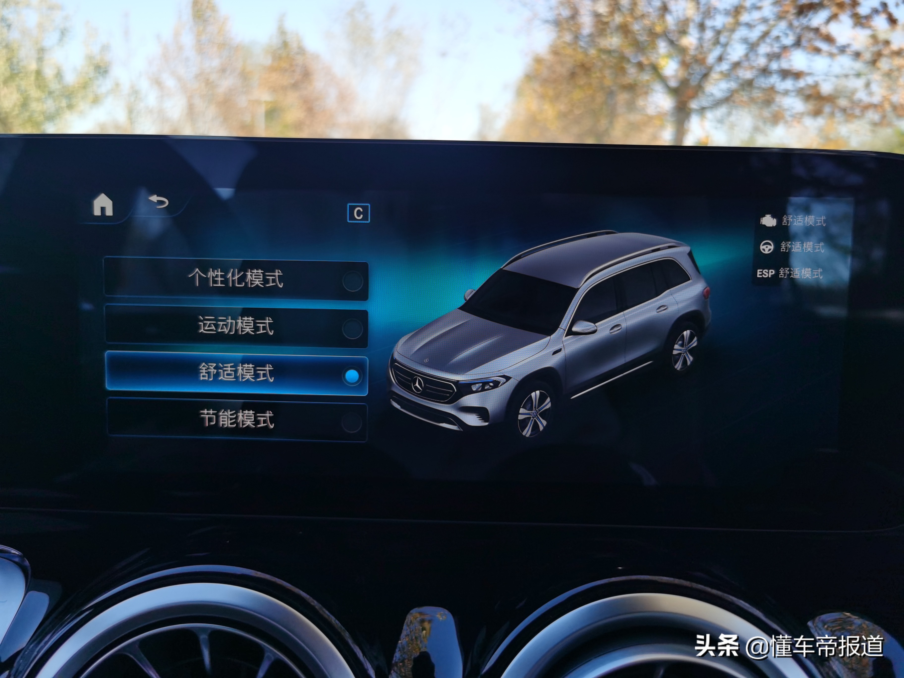 新车｜静若处子，动若脱兔！豪华纯电SUV新贵，试驾奔驰EQB