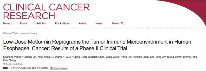降糖“神药”二甲双胍，被曝出含有致癌物？还能不能吃了？