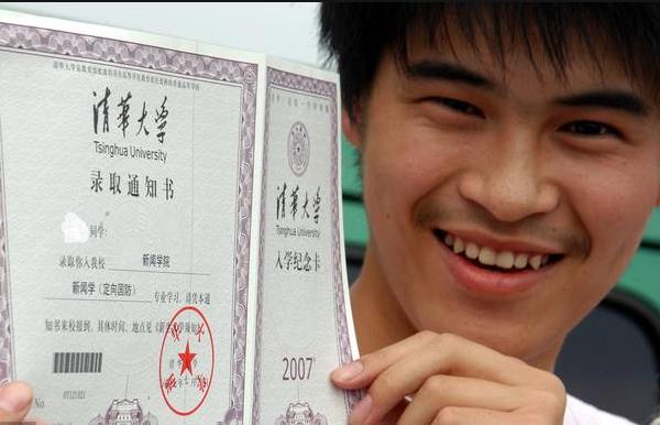 2021高考提前批录取分数出炉，663分上岸清华，师范大学报考火热