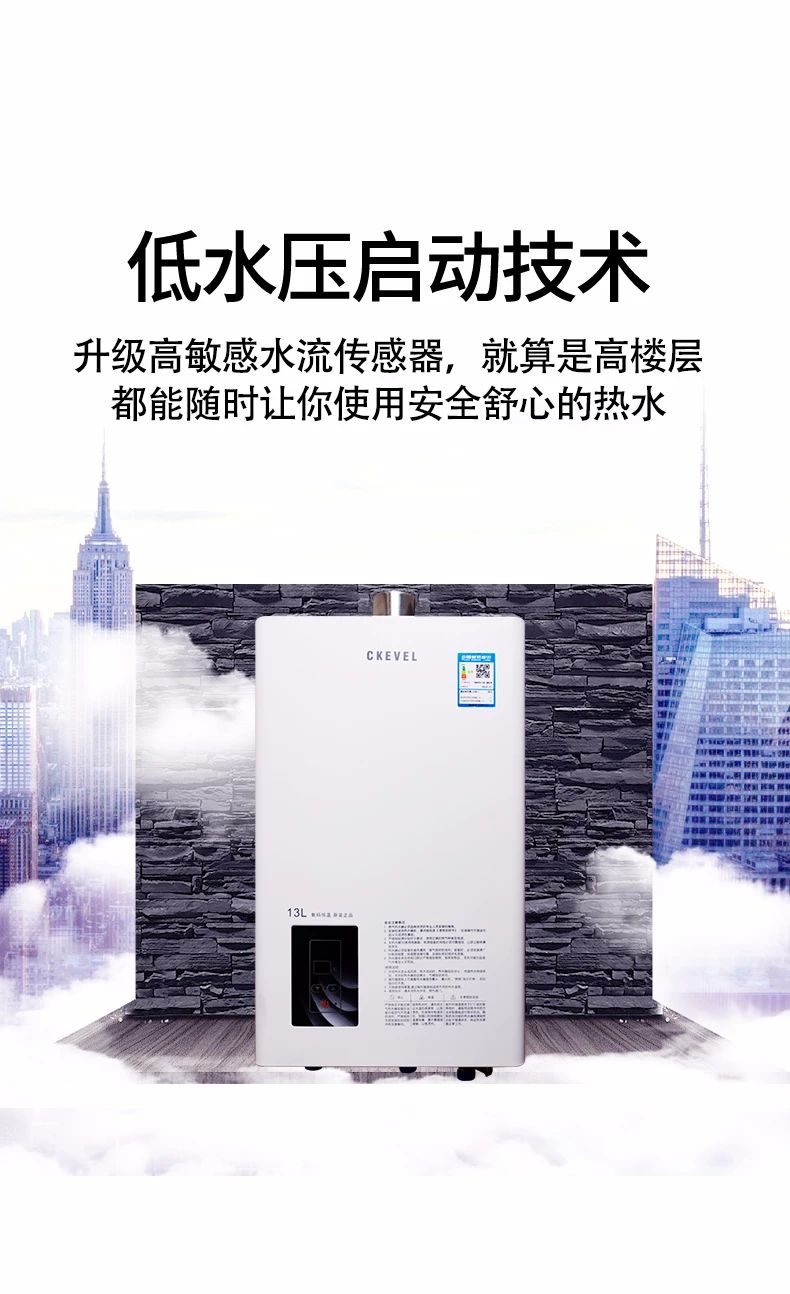 燃氣熱水器哪個牌子好，十大排名告訴你