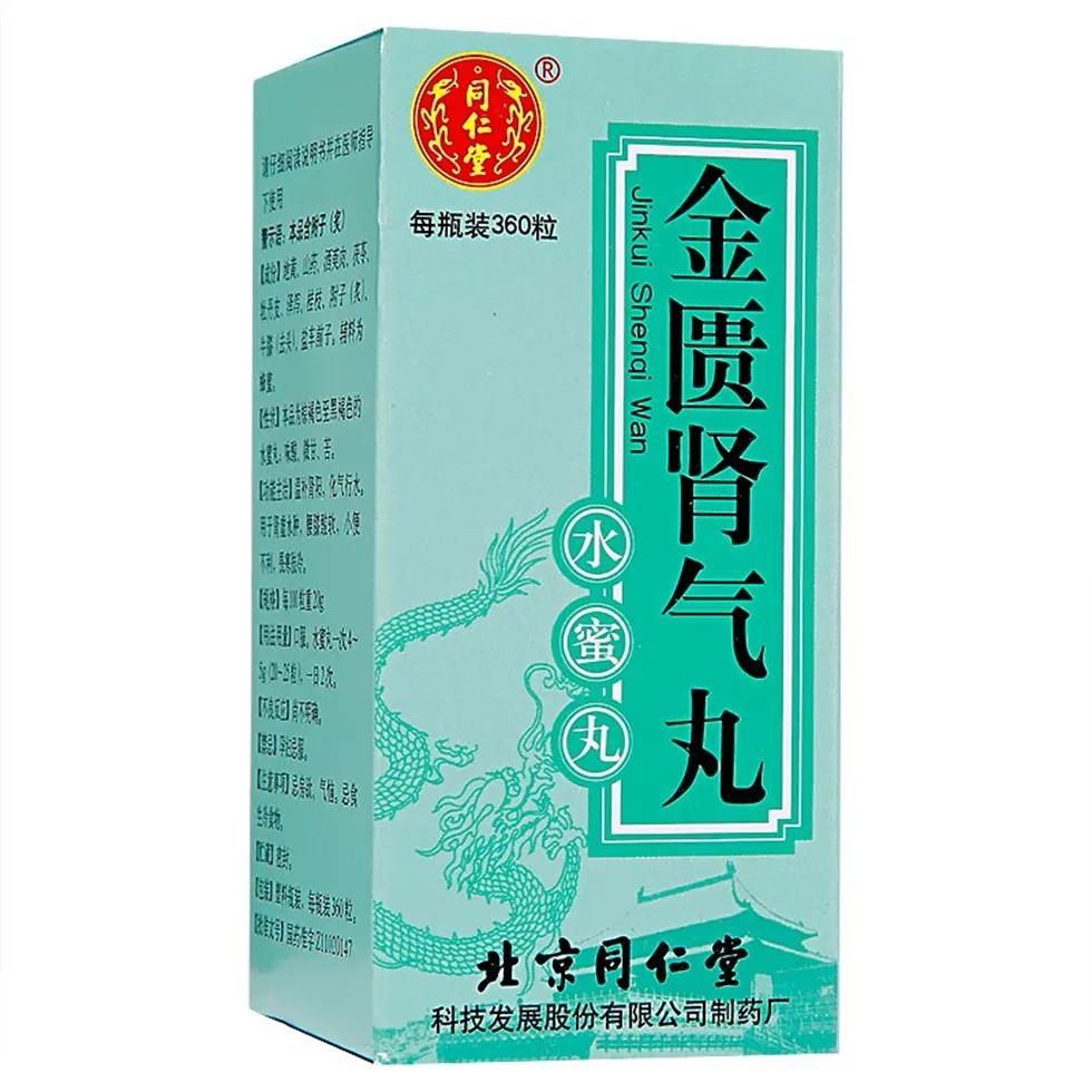 半夏天麻丸功效与作用(高血压有3种证型) - 行就行