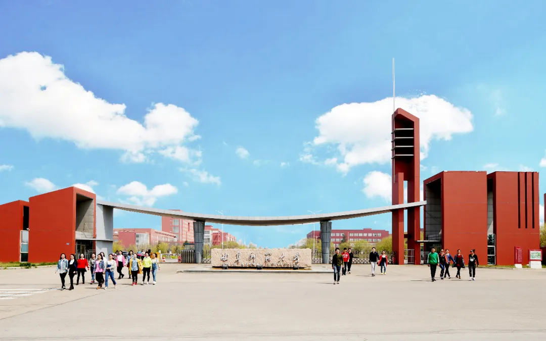 曲阜师范大学2020年普通高等教育招生章程