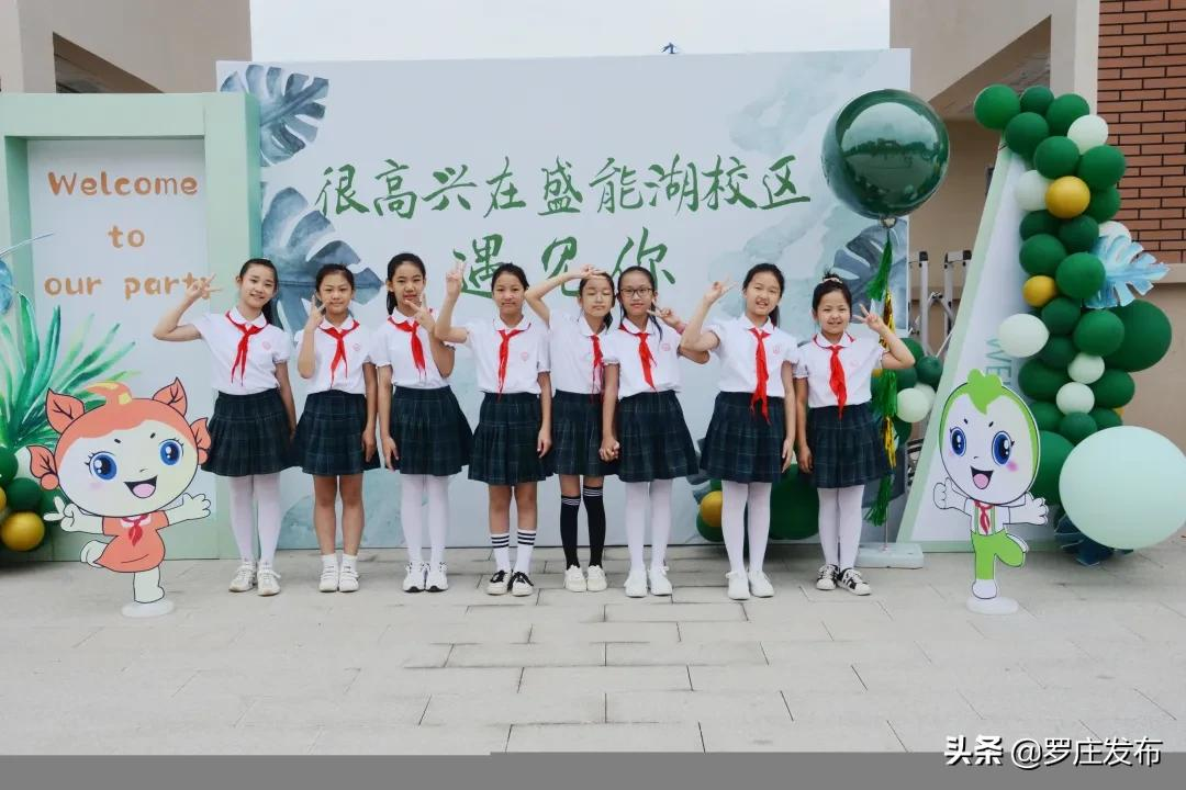 “神兽”归笼！直击罗庄开学第一天！还有这些要注意…