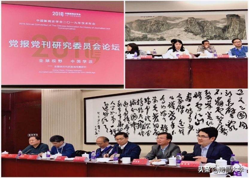 我们的2019 | 走进食品、新传、旅游、理学、软件、护理、儿科医学院和发规处、科技处