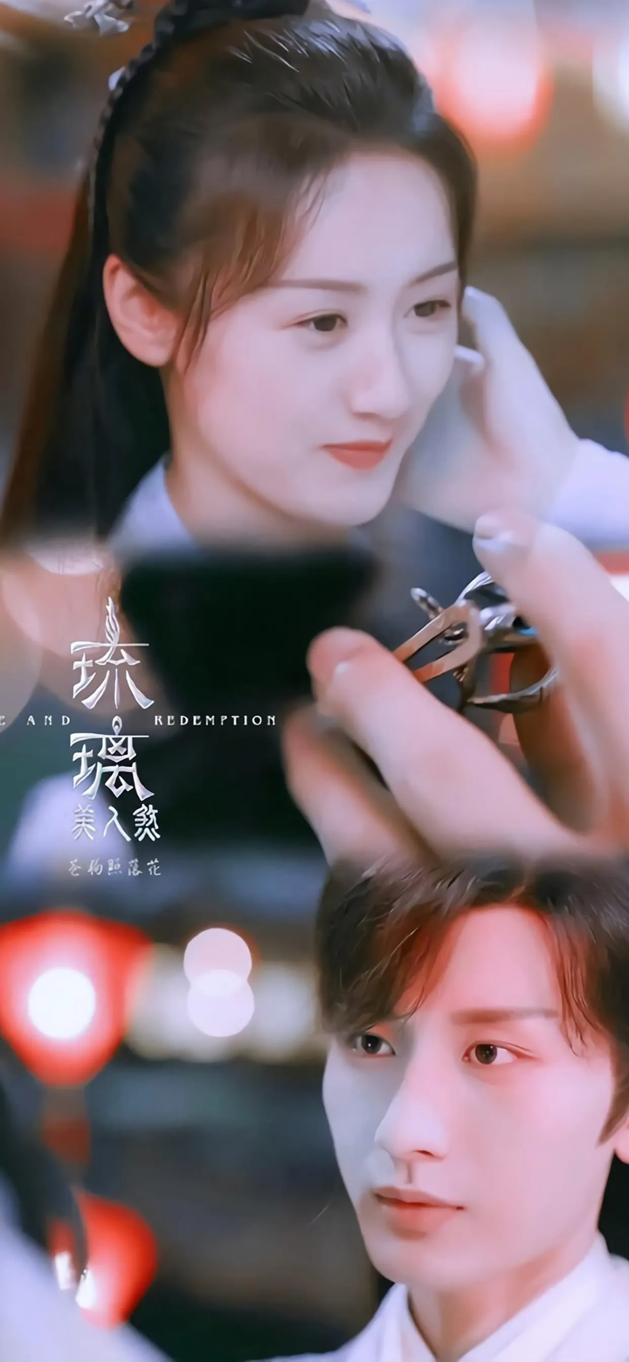 壁纸 | 璇玑和司凤 第一弹