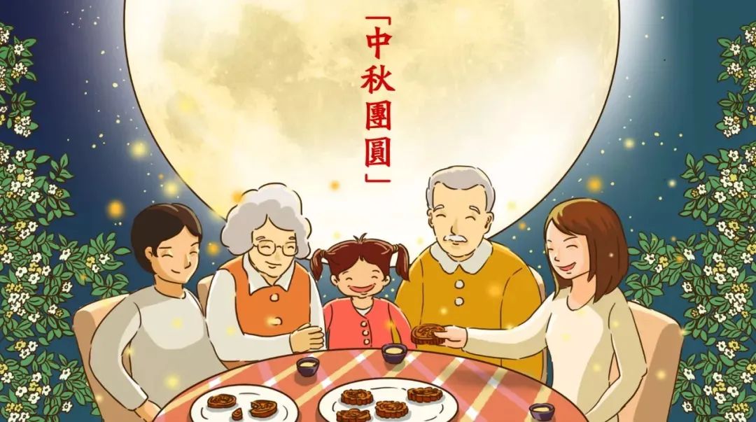 装饰公司中秋节文案准备好了