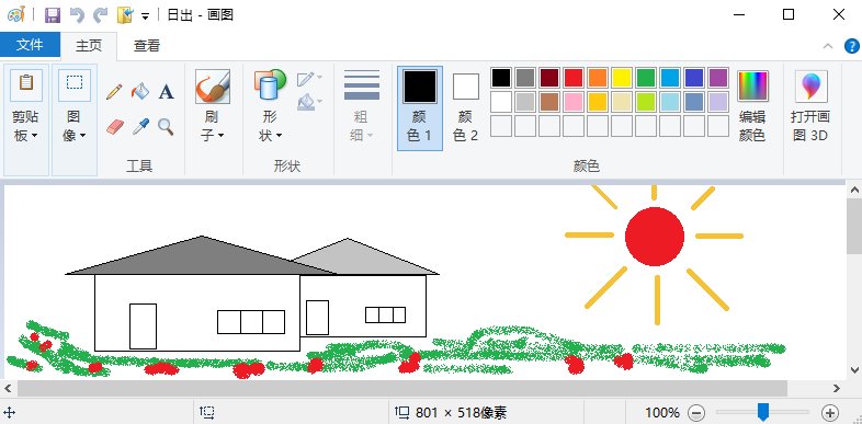 常用的文档文件管理及操作（新建文件及文件夹文档笔记等）