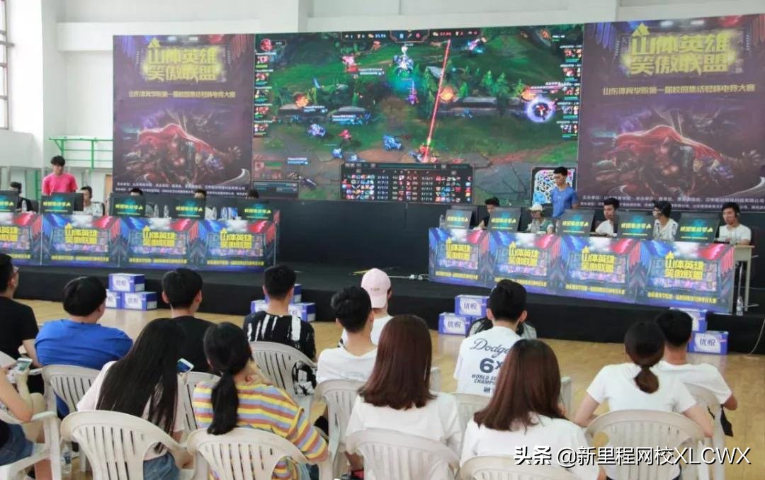 打游戏也能上本科！全国首个电竞本科落户山东，你看好此专业吗？