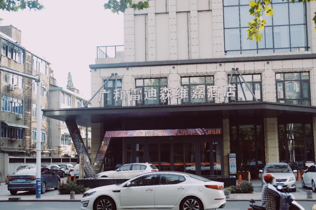 每顿人均20块，坐高铁来这座浙西小县城吃个过瘾