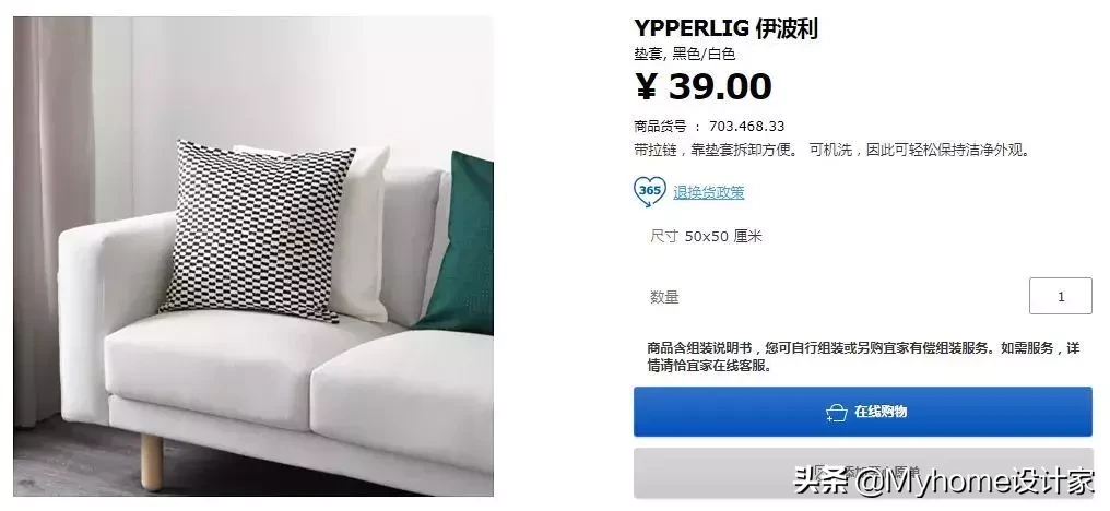 小户型布置,宜家买这5样就可以啦
