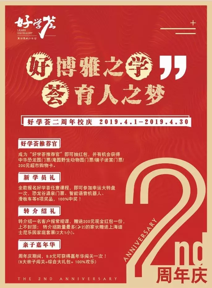 每个娃都爱的上海迪士尼,价值1097元的家庭票都给你买好啦!速领