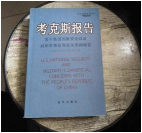 中国空间站全部使用中文！老美，你看得懂吗？