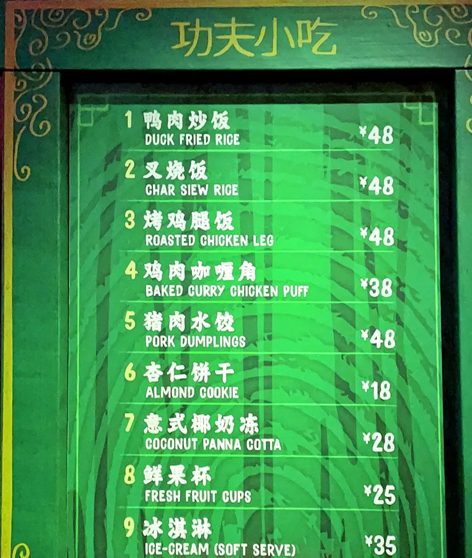 内测排队一小时?算算北京环球影城俩人玩一趟,要花多少钱