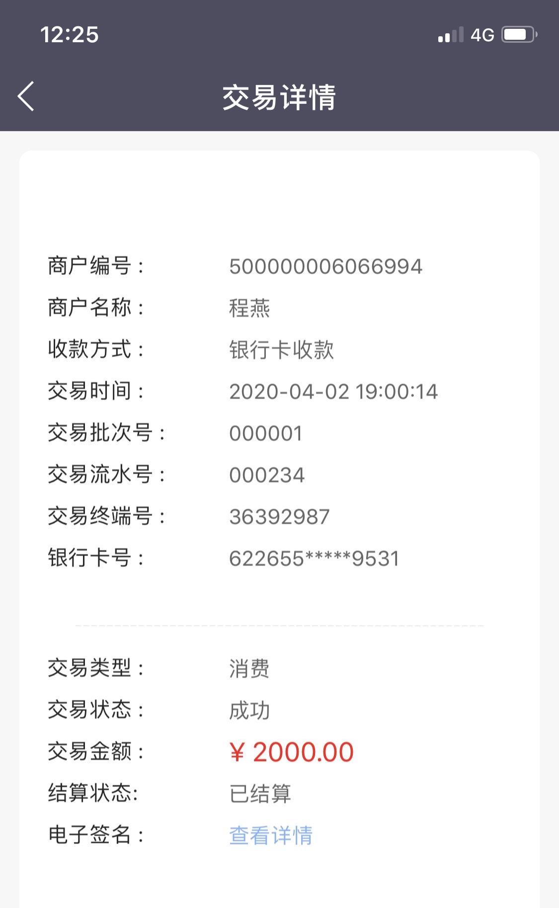 玩转手机银行，支付宝，微信，让资金动起来