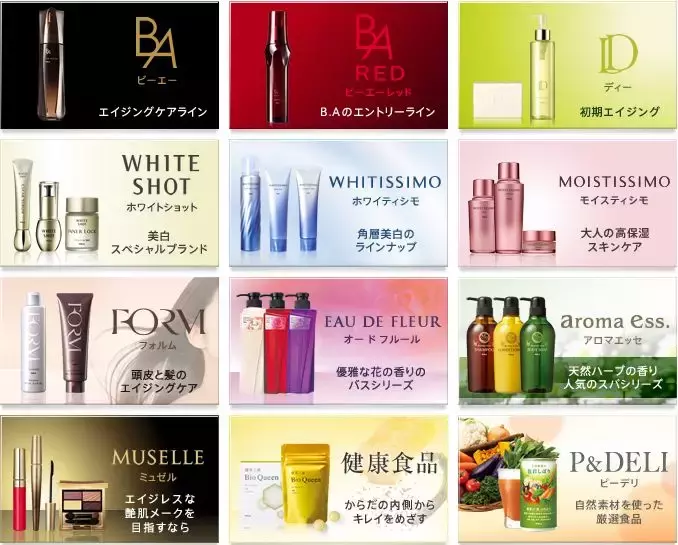 日本POLA旗下这个小众牌子THREE，"冷淡"贵妇风