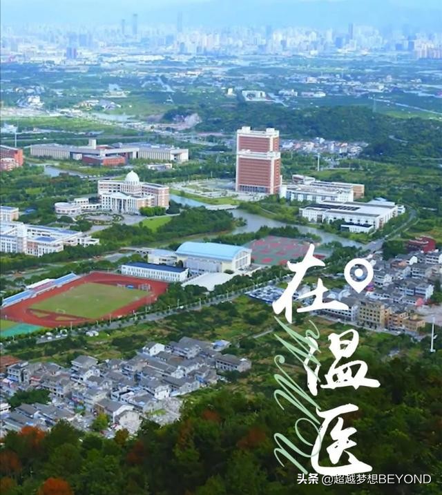 温州医科大学2021年浙江省本科专业投档分数统计（含位次）