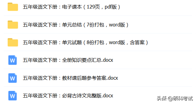 小学语文“的、地、得”用法、综合复习资料汇总