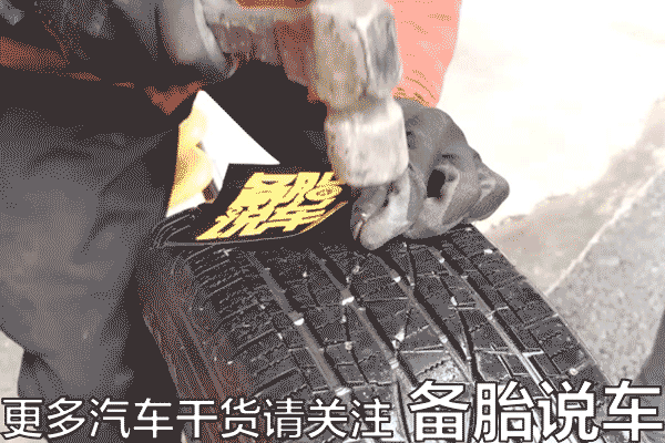 汽车补胎多少钱？哪种方法最靠谱？一文说清补胎选择