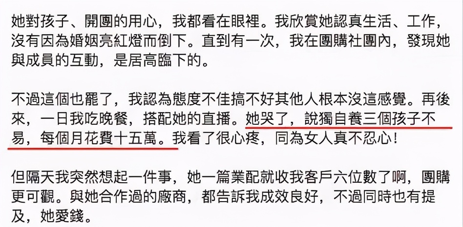 自己嫁“经适男”离婚了，就要让5岁女儿以后嫁豪门，神逻辑