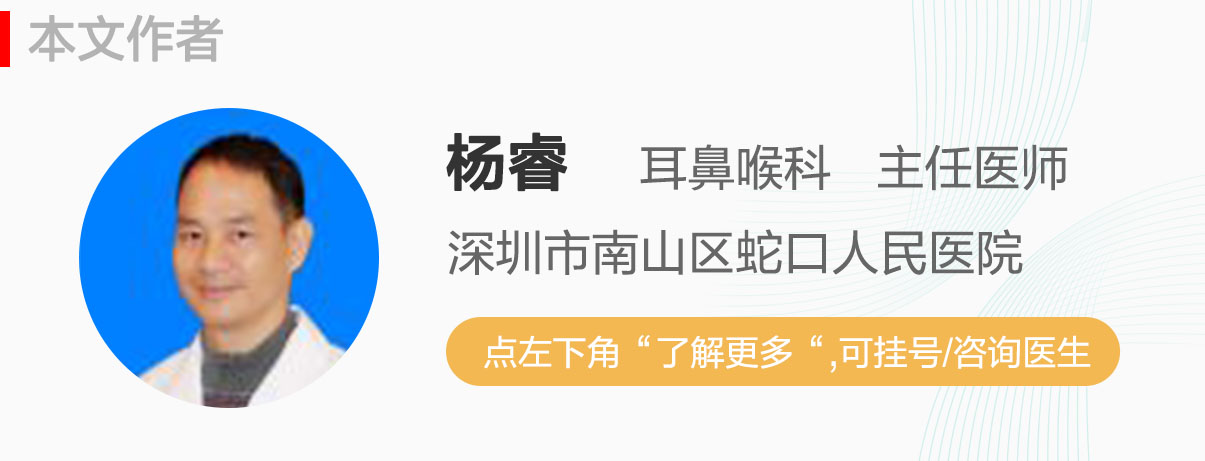 扁桃体经常发炎别大意，出现这四种症状之一，就得赶紧去医院