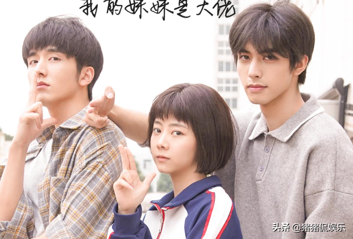 “童颜女神”谭松韵七部电视剧评分汇总，有一部评分竟高达8.9分