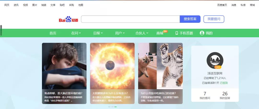 企业如何去做口碑营销,你需要知道这些.