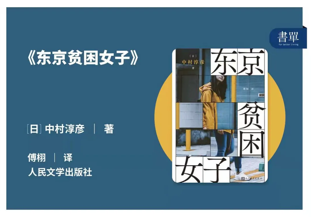 9月推荐你这10本书，看完治愈了我所有的丧！