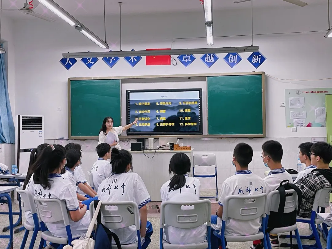 嘿！这就是我在七中万达国际部的开学初体验