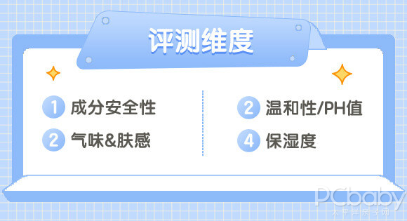 8款宝宝面霜深度评测 哪款用起来最有face?