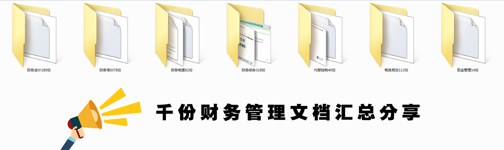 个体工商户，1月1日起开始缴纳2020年缓缴的经营所得个税