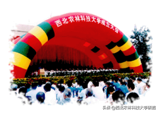 院士云集！陕西这所高校一项研究为国家挽回损失超22亿