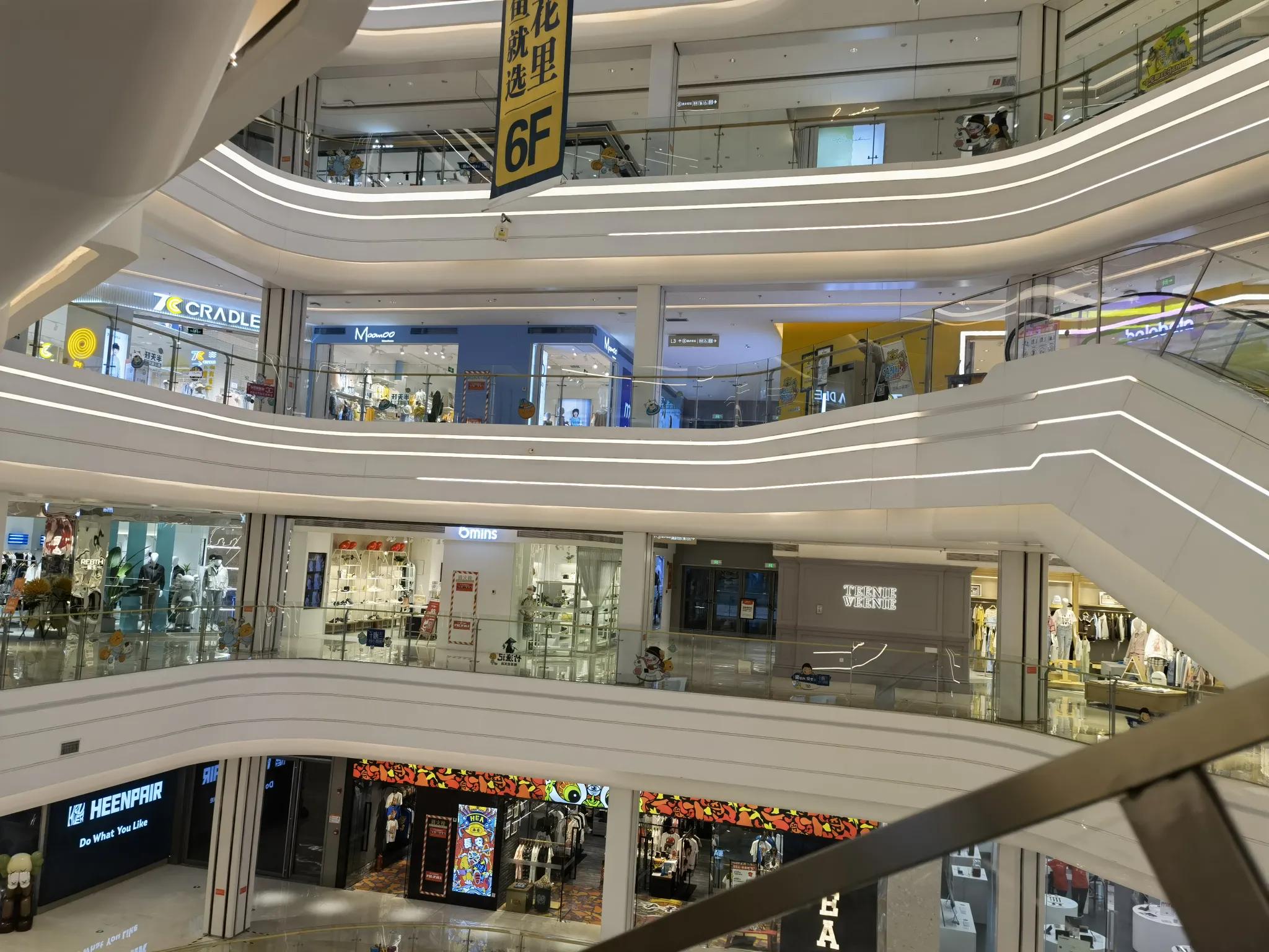 西安6大高颜值网红商场，吃喝玩乐一应俱全，换季做活动力度大