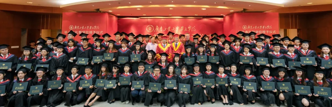 补填志愿:广州华立科技职业学院49个热门专业任选,还可以专本连读