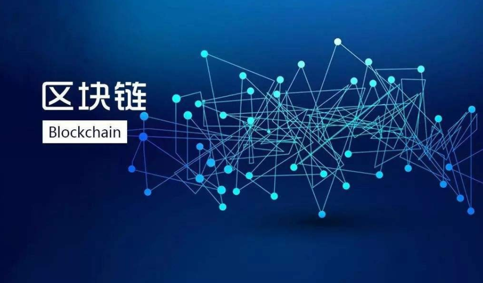 区块链从1.0到3.0时代，所呈现的特点皆有不同