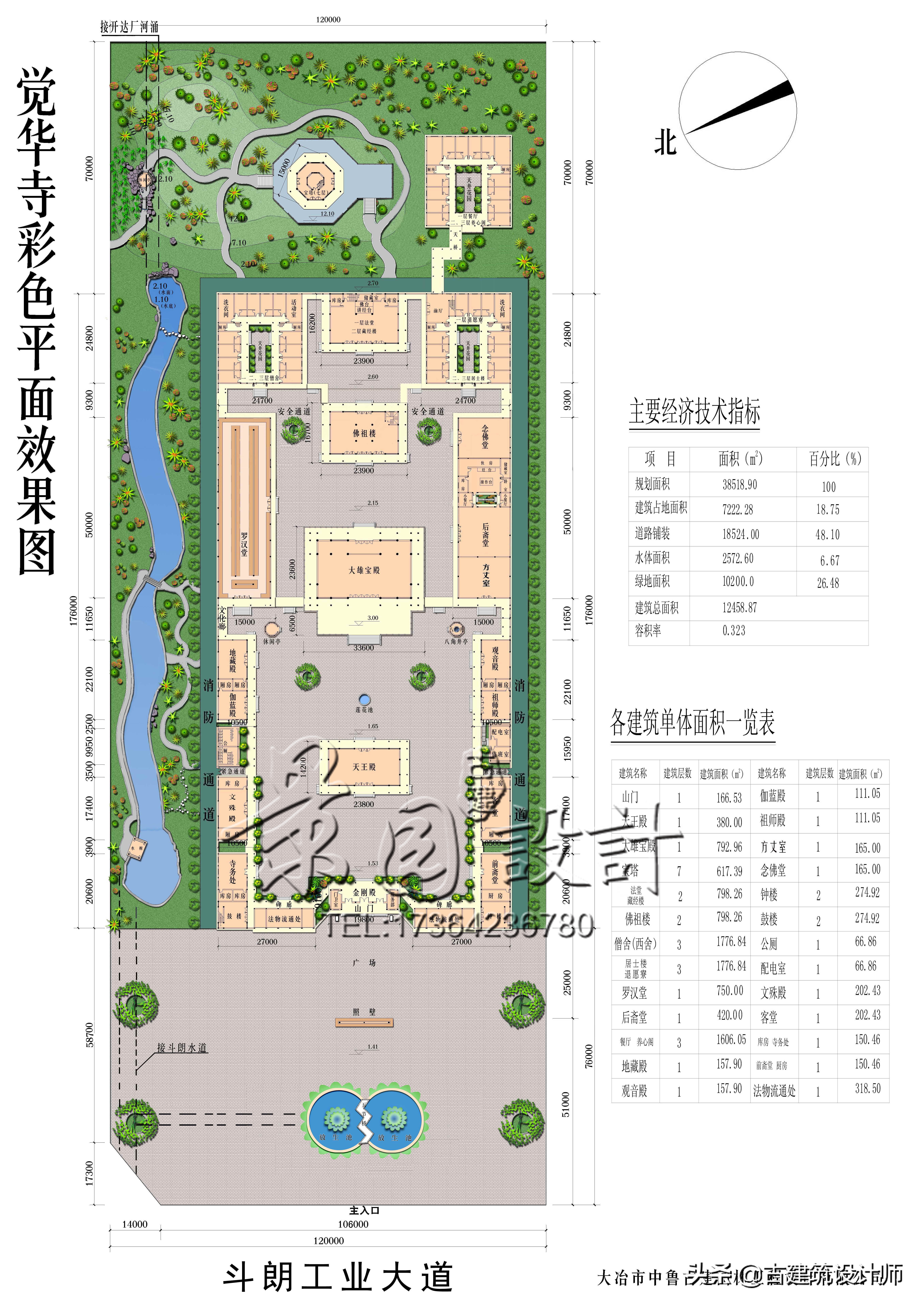 乐昌宝林禅寺规划图图片
