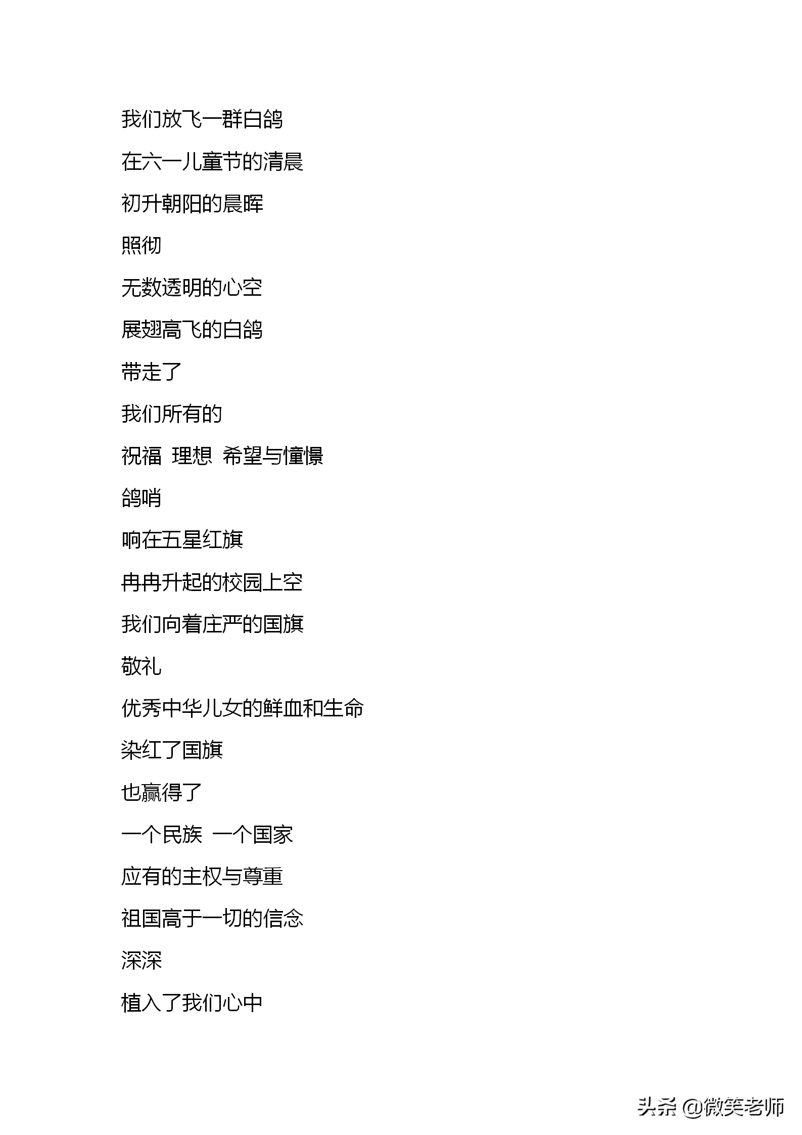 全班48个人47个学生都没有这么全的六一儿童节手抄报精选素材，赞