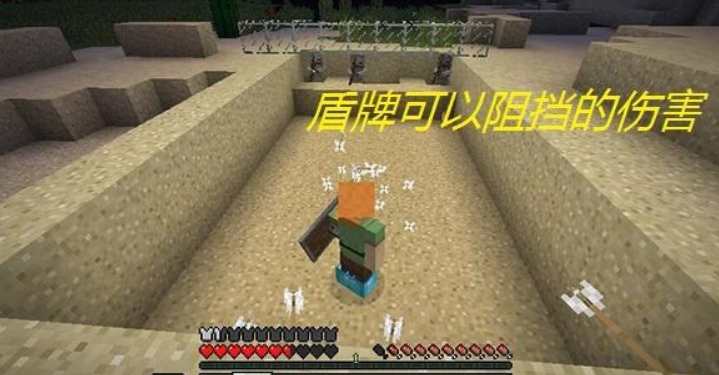在我的世界中关于盾牌你不知道的几大秘密，连TNT都可以格挡住
