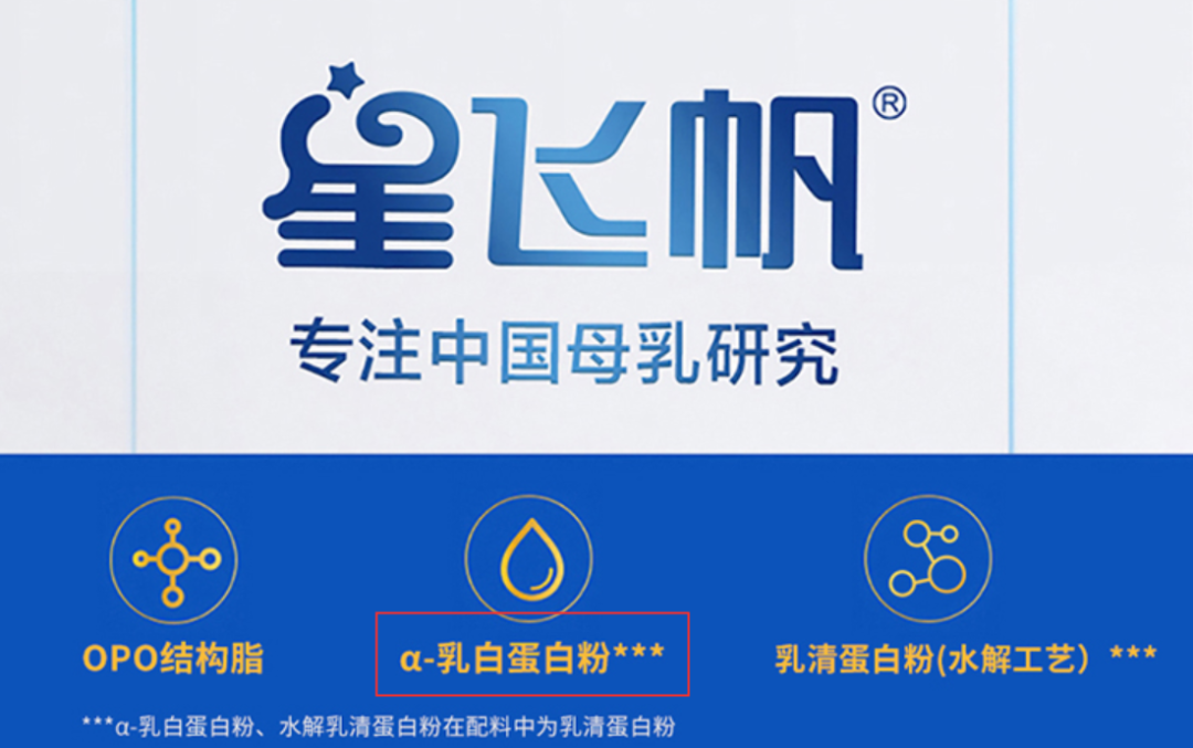 揭开“小分子”奶粉真面目：真值得买还是瞎忽悠？