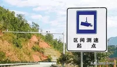 葫芦岛境内100多处测速点位公布