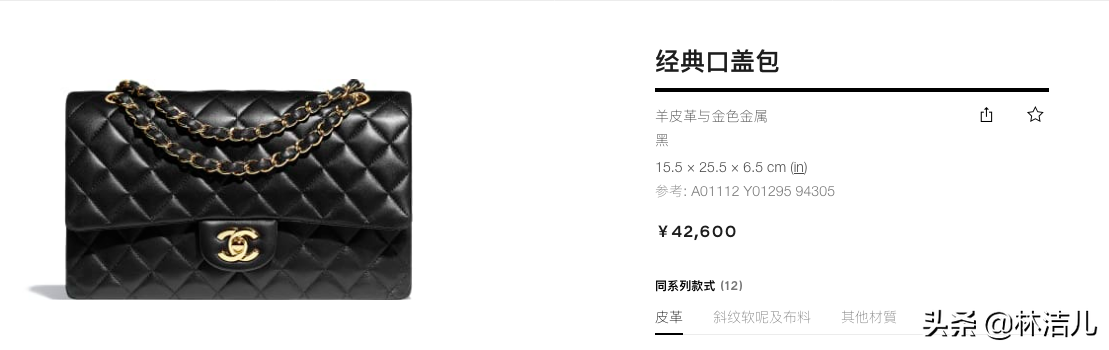 2020一季度最受欢迎时尚单品TOP10，Gucci裤袜上榜，BV枕头包夺冠