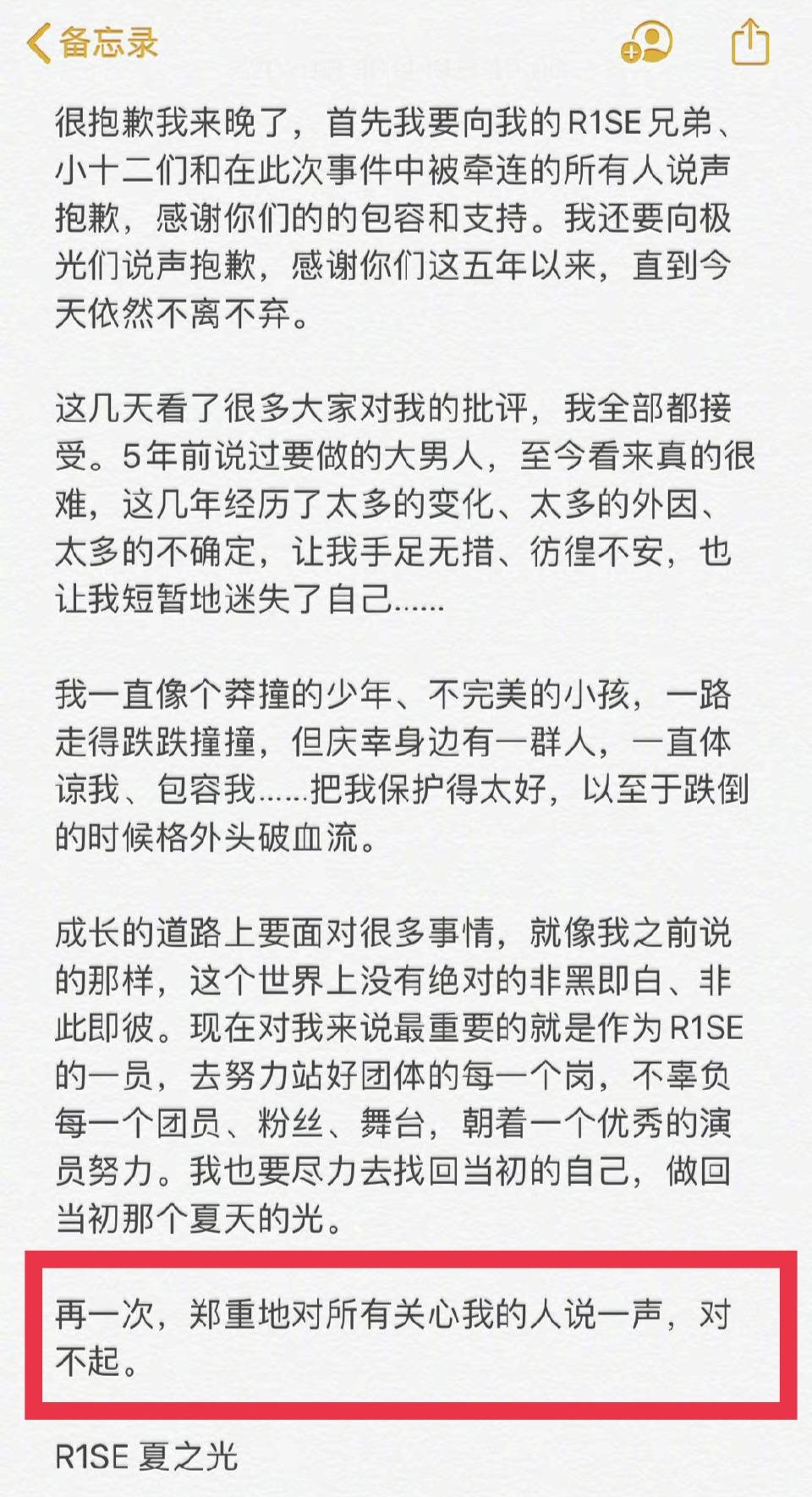 用情专一英年早婚，这5位年轻男演员，甩那些卖单身人设的几条街