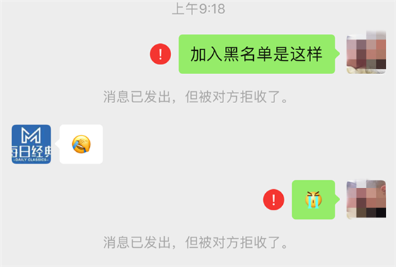 朋友圈一杠中间一个点 单删偷偷加回来对方知道吗 - 汽车时代网