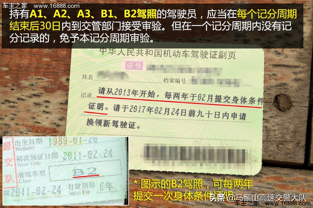 验车注意事项,验车注意事项以及步骤