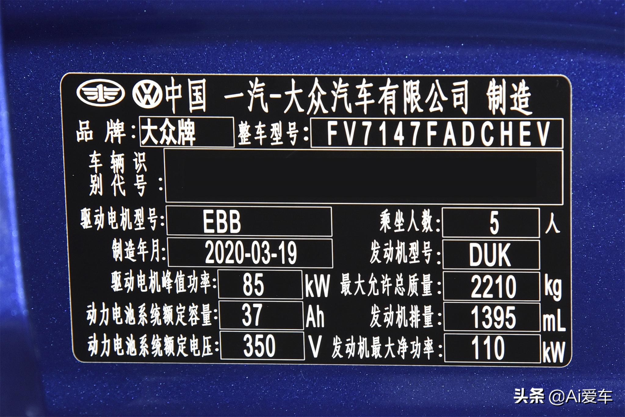 1.8L油耗增压自动，大空间合资三厢家轿，实惠大配置多，迈腾GTE